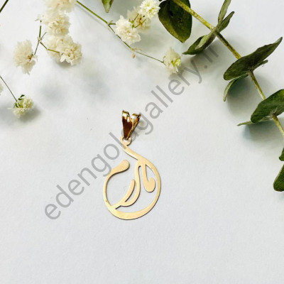 پلاک طلا مادرم